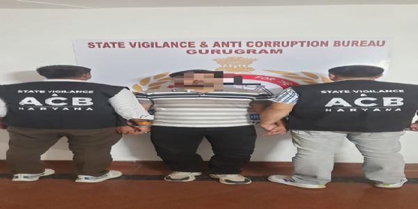 गुरुग्राम: नगर निगम का कंप्यूटर ऑपरेटर 12 हजार रिश्वत लेते गिरफ्तार