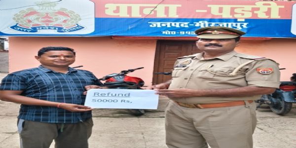 सस्ता डीजल दिलाने का झांसा देकर 50 हजार ठगे, साइबर सेल ने लौटाई पूरी रकम