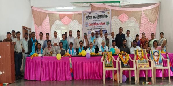 शिक्षा, स्वास्थ्य और जैव विविधता पर मंथन के साथ ट्राईबल एम्प्लाइज फेडरेशन का छठा जिला स्तरीय सम्मेलन शुरू
