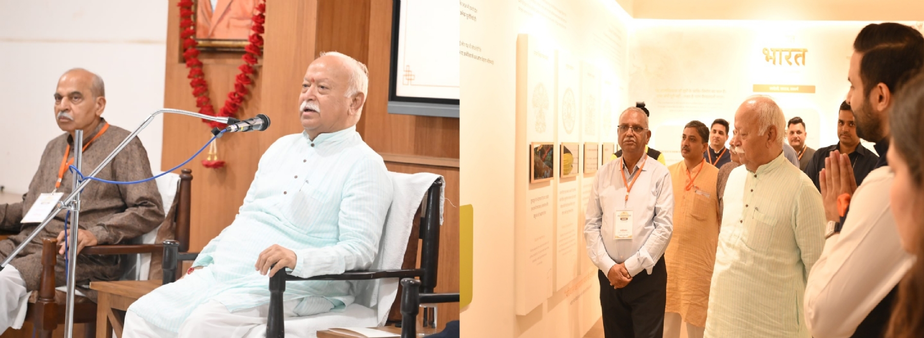 राष्ट्रीय स्वयंसेवक संघ के सरसंघचालक डॉ. मोहन भागवत ने शुक्रवार शाम डॉ. हेडगेवार स्मारक समिति के सुदर्शन भवन में निर्मित ‘संघ अनुभव शाला’ का लोकार्पण किया। राष्ट्रीय स्वयंसेवक संघ के सरसंघचालक डॉ. मोहन भागवत ने शुक्रवार शाम डॉ. हेडगेवार स्मारक समिति के सुदर्शन भवन में निर्मित ‘संघ अनुभव शाला’ का लोकार्पण किया।