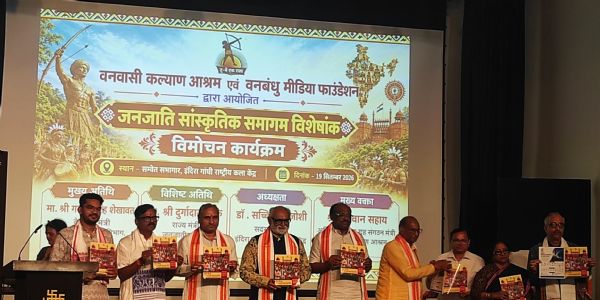 केंद्रीय जनजातीय कार्य राज्य मंत्री दुर्गा दास उइके के साथ अन्य लोग मौजूद। केंद्रीय जनजातीय कार्य राज्य मंत्री दुर्गा दास उइके के साथ अन्य लोग मौजूद।
