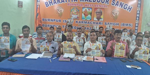 बर्नपुर इस्पात कर्मचारी संघ ने जारी किया घोषणापत्र