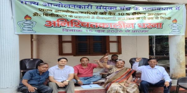 चिन्हीकरण की मांग को लेकर आंदोलनकारियों का सीएम आवास कूच, पुलिस ने रोका