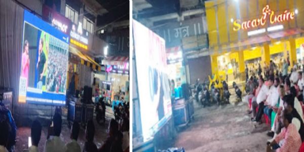 सागर में बारिश के बीच गूंजी 