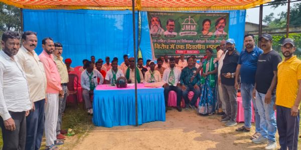 एमएमडीआर बिल के विरोध में झामुमो ने बुढ़मू में दिया धरना