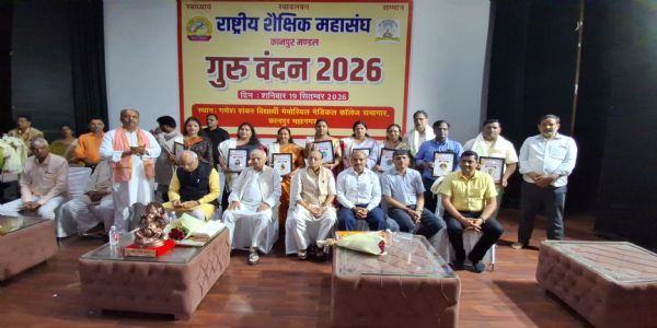 समाज और राष्ट्र निर्माण में शिक्षक की भूमिका अहम : डॉ. विनय सहस्त्रबुद्धे