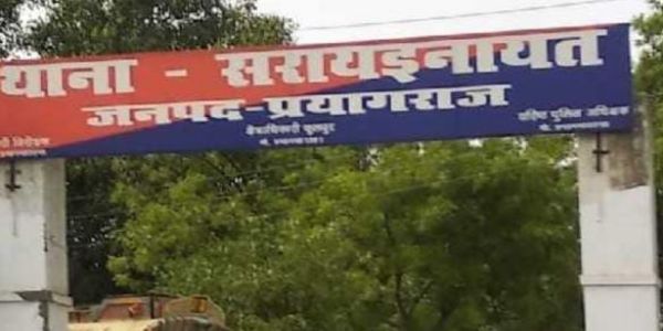 पॉक्सो मामले के दोषी को 20 साल की सजा, 20 हजार रुपये का जुर्माना