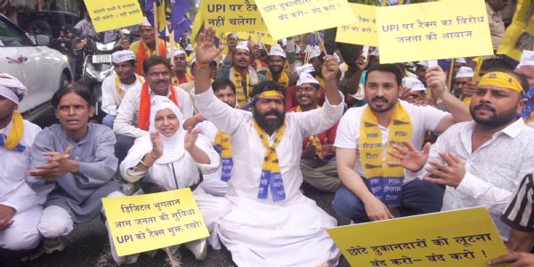 यूपीआई टैक्स के विरोध में आम आदमी पार्टी व्यापार प्रकोष्ठ ने किया प्रदर्शन