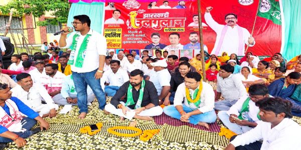 झारखंड के प्राकृतिक संसाधनों की रक्षा के सवाल पर चुप नहीं बैठेगा झामुमो : राजेंद्र