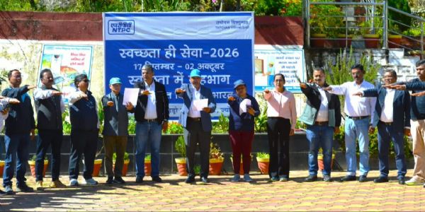 एनटीपीसी तपोवन मे स्वच्छता ही सेवा पखवाड़ा के तहत 2 अक्टूबर तक होंगें विविध कार्यक्रम