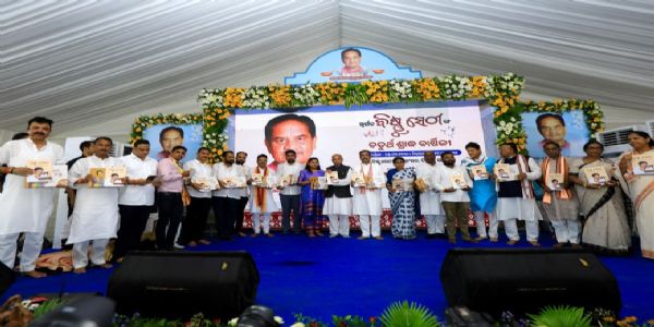 विष्णु सेठी निष्ठा, जनसेवा और संगठन को दिशा देने के प्रतीक थे : धर्मेंद्र प्रधान