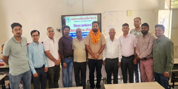 बीकानेर में राजस्थान माध्यमिक प्रायोगिक शिक्षा संघ का सम्मेलन सम्पन्न