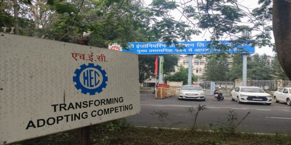 एचईसी कर्मियों के ग्रेच्युटी और लीव सैलरी का भुगतान नहीं होने से परेशानी : लालदेव