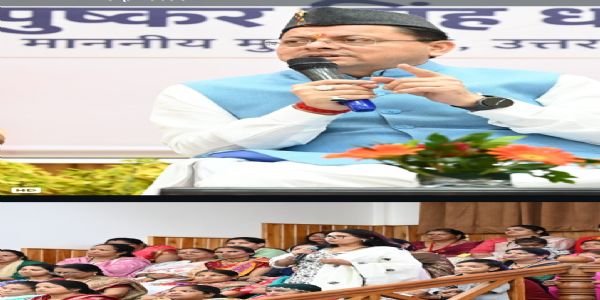 मुख्यमंत्री धामी बोले- महिला सशक्तिकरण के लिए सरकार समर्पित
