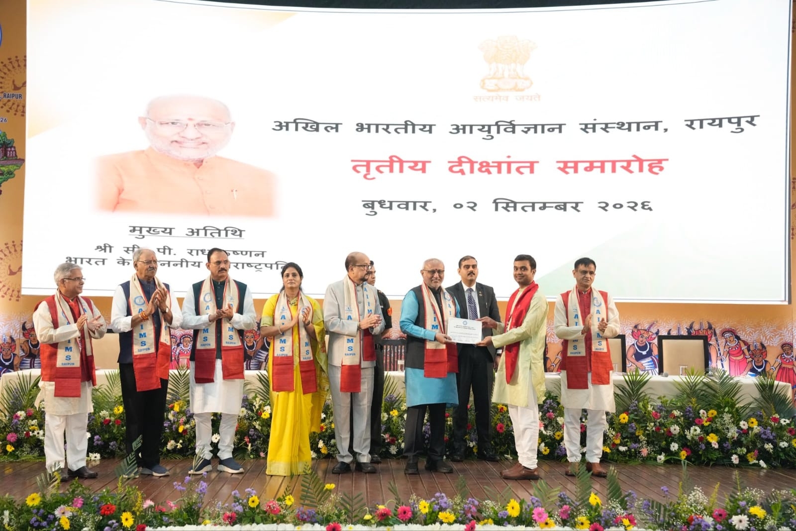 उपराष्ट्रपति ने विभिन्न संकायों के मेधावी छात्र-छात्राओं को उनकी उत्कृष्ट शैक्षणिक उपलब्धियों के लिए स्वर्ण पदक और प्रमाण पत्र प्रदान कर सम्मानित किया उपराष्ट्रपति ने विभिन्न संकायों के मेधावी छात्र-छात्राओं को उनकी उत्कृष्ट शैक्षणिक उपलब्धियों के लिए स्वर्ण पदक और प्रमाण पत्र प्रदान कर सम्मानित किया