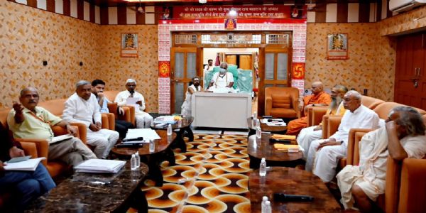श्रीराम जन्मभूमि तीर्थ क्षेत्र ट्रस्ट की बैठक का छायाचित्र श्रीराम जन्मभूमि तीर्थ क्षेत्र ट्रस्ट की बैठक का छायाचित्र