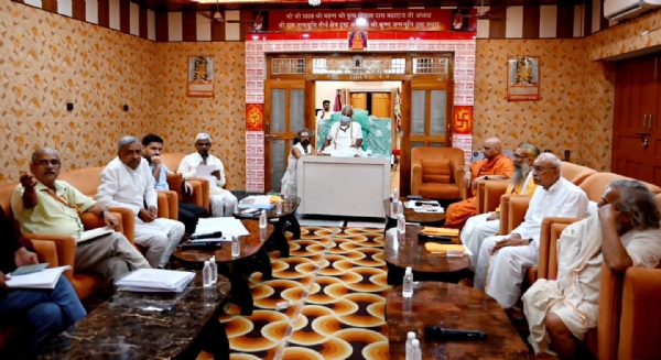 श्रीराम जन्मभूमि तीर्थ क्षेत्र ट्रस्ट की बैठक का छायाचित्र श्रीराम जन्मभूमि तीर्थ क्षेत्र ट्रस्ट की बैठक का छायाचित्र