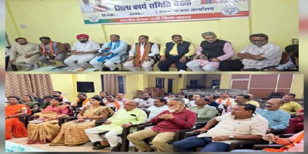 सशक्त संगठन गढ़ने समन्वय, संवाद और व्यापक दृष्टिकोण ज़रूरी - पवन साय