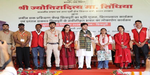 केन्द्रीय मंत्री ज्योतिरादित्य सिंधिया ने शिवपुरी में रखी देश के 7वें पोस्टल ट्रेनिंग सेंटर की नींव