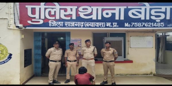 राजगढ़ः दुष्कर्म के मामले में दस साल से फरार आरोपित महाराष्ट्र से गिरफ्तार