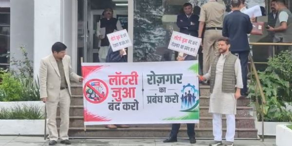 लॉटरी शुरू करने के फैसले के खिलाफ भाजपा विधायकों का विधानसभा परिसर में प्रदर्शन