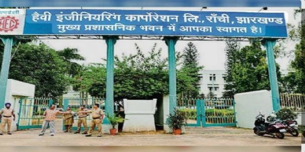 एचईसी कर्मचारियों की वीपीएफ राशि ब्याज समेत लौटाए प्रबंधन : लालदेव सिंह