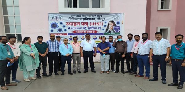 स्वाइन फ्लू की रोकथाम और बचाव को लेकर मेडिकल कॉलेज में अभियान तेज