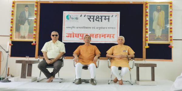 सक्षम एनईसी की तीन दिवसीय बैठक चार से