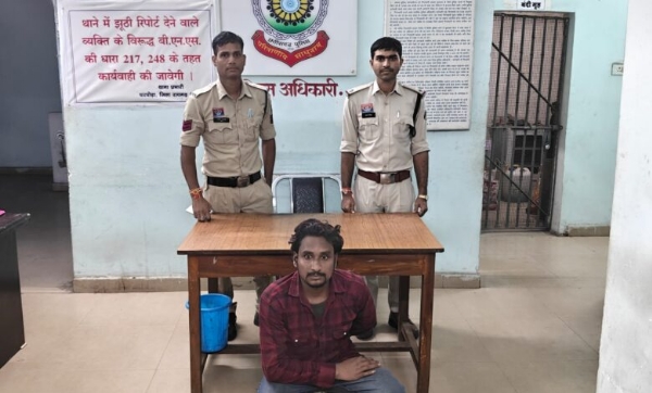 पुलिस के गिरफ्त में आरोपी
