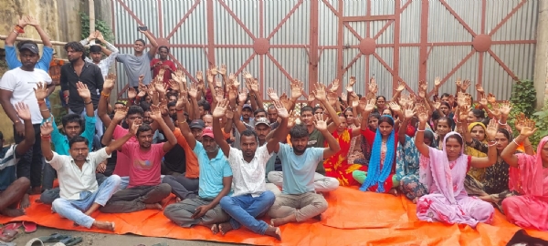अररिया फोटो:फैक्ट्री के आगे प्रदर्शन करते मजदूर अररिया फोटो:फैक्ट्री के आगे प्रदर्शन करते मजदूर