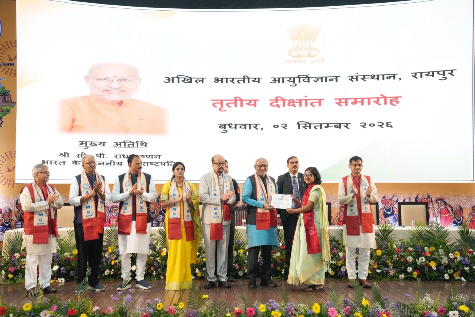 उपराष्ट्रपति ने विभिन्न संकायों के मेधावी छात्र-छात्राओं को उनकी उत्कृष्ट शैक्षणिक उपलब्धियों के लिए स्वर्ण पदक और प्रमाण पत्र प्रदान कर सम्मानित किया उपराष्ट्रपति ने विभिन्न संकायों के मेधावी छात्र-छात्राओं को उनकी उत्कृष्ट शैक्षणिक उपलब्धियों के लिए स्वर्ण पदक और प्रमाण पत्र प्रदान कर सम्मानित किया