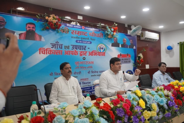 अररिया फोटो:आयोजित कार्यक्रम में डीएम और जिला परिषद अध्यक्ष