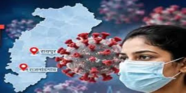 छत्तीसगढ़ में मिले कोरोना के मरीज छत्तीसगढ़ में मिले कोरोना के मरीज