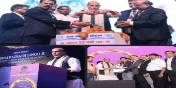 एमएसएमई कार्यक्रम में भाग लेते रक्षा मंत्री राजनाथ सिंह की फोटो