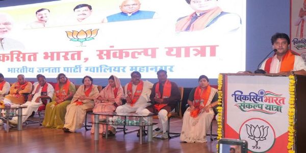 विकसित भारत संकल्प यात्रा के तहत आयोजित कार्यक्रम को संबोधित करते हुए केन्द्रीय मंत्री सिंधिया विकसित भारत संकल्प यात्रा के तहत आयोजित कार्यक्रम को संबोधित करते हुए केन्द्रीय मंत्री सिंधिया