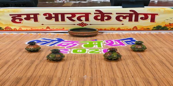 जयपुर में सोमवार को निकलेगी लोकमंथन यात्रा, लोक संस्कृति के विविध रंग होंगे प्रस्तुत