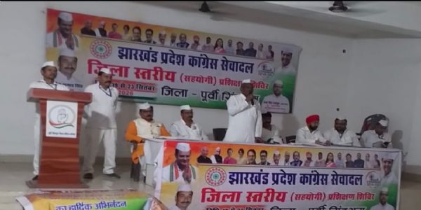 कांग्रेस सेवादल का पांच दिवसीय प्रशिक्षण शिविर शुरू