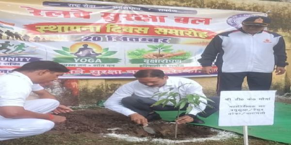 वाराणसी : बरेका में रेलवे सुरक्षा बल का 42वां स्थापना दिवस उत्साह एवं उल्लास के साथ मनाया
