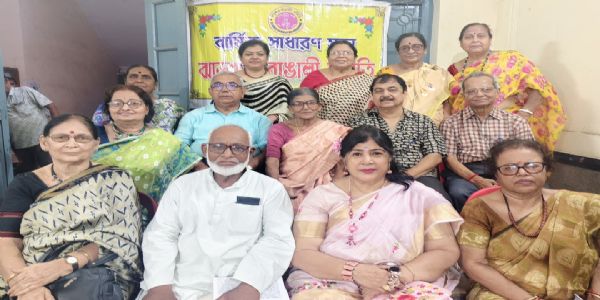 झारखंड बंगाली समिति की 56वीं वार्षिक आमसभा में नई कार्यकारिणी का गठन