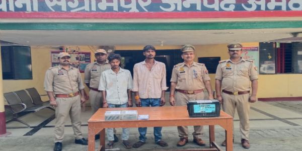 अमेठी में दो शातिर चोर गिरफ्तार, पांच लाख के 21 मोबाइल और बैट्री बरामद