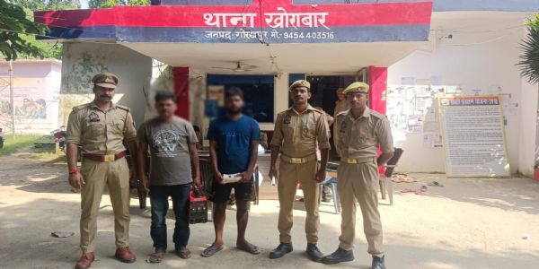 गाेरखपुर : चोरी की वेल्डिंग मशीन और कॉपर वायर के साथ दो गिरफ्तार