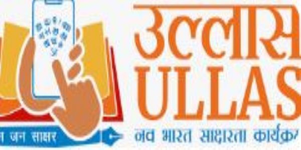 नव भारत साक्षरता के तहत प्रदेश में 5.10 लाख शिक्षार्थियों ने दी परीक्षा
