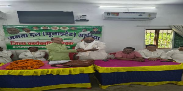 जिला जदयू कार्यकारिणी बैठक में नव मनोनीत संगठन के अधिकारियों को सौंपा गया मनोनयन पत्र