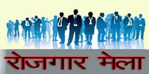 महासमुंद में 24 सितंबर को जिला स्तरीय रोजगार मेला, 230 पदों पर होगी भर्ती
