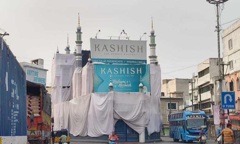 हैदराबाद में गणेश विसर्जन से पहले मस्जिदों को कपड़ों से ढका गया हैदराबाद में गणेश विसर्जन से पहले मस्जिदों को कपड़ों से ढका गया