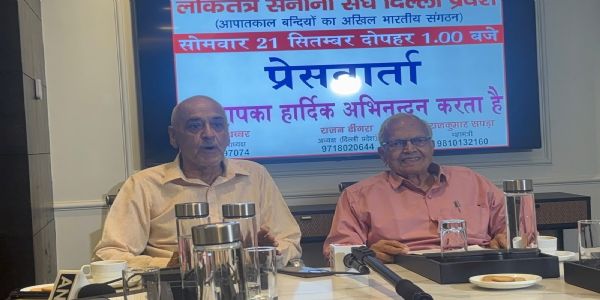 नई दिल्ली में सोमवार को पत्रकार वार्ता के दौरान 11 अक्टूबर को प्रस्तावित पैदल मार्च की जानकारी देते लोकतंत्र सेनानी संघ के राष्ट्रीय उपाध्यक्ष ओ.पी. बब्बर, दिल्ली प्रदेश अध्यक्ष राजन कुमार ढींगरा और प्रदेश महामंत्री राज कुमार सपड़ा। (फोटो : हि.स.) नई दिल्ली में सोमवार को पत्रकार वार्ता के दौरान 11 अक्टूबर को प्रस्तावित पैदल मार्च की जानकारी देते लोकतंत्र सेनानी संघ के राष्ट्रीय उपाध्यक्ष ओ.पी. बब्बर, दिल्ली प्रदेश अध्यक्ष राजन कुमार ढींगरा और प्रदेश महामंत्री राज कुमार सपड़ा। (फोटो : हि.स.)