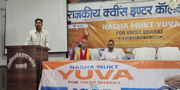 पीएम श्री राजकीय क्वींस इंटर कॉलेज में विद्यार्थियों ने लिया नशे से दूर रहने का संकल्प