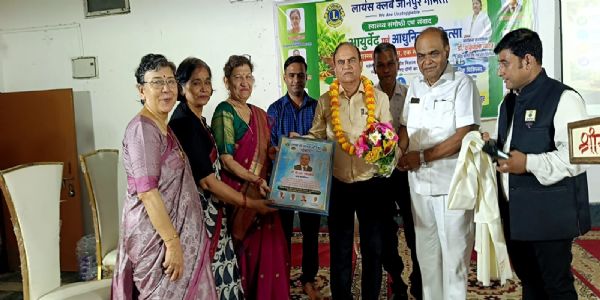 आयुर्वेद और आधुनिक चिकित्सा के समन्वय से स्वस्थ समाज की दिशा में बढ़ा जौनपुर