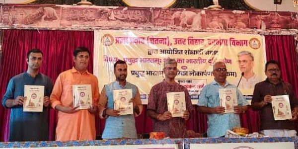 संस्कृत विश्वविद्यालय में ‘प्रबुद्ध भारतम्’ स्मारिका का लोकार्पण
