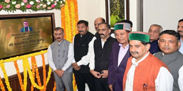 हिमाचल सचिवालय में 20 करोड़ से बने नए कार्यालय का उद्घाटन, मुख्यमंत्री सुक्खू बोले- यह जनता का संस्थान